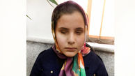 گفتگو با دختر 11 ساله که از اجرای حکم کور شدن شوهر عمه اش ابراز رضایت می کند + عکس جدید