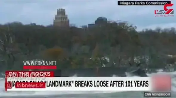 سقوط کشتی از آبشار نیاگارا بعد از یک قرن + فیلم