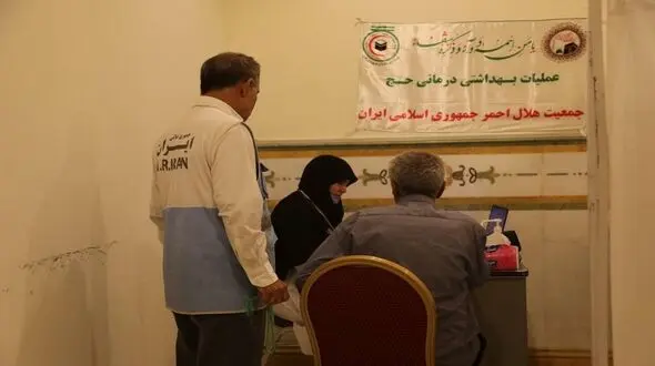 چگونگی احراز شرایط جسمی برای زائران حج تمتع ۱۴۰۵