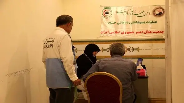 چگونگی احراز شرایط جسمی برای زائران حج تمتع ۱۴۰۵