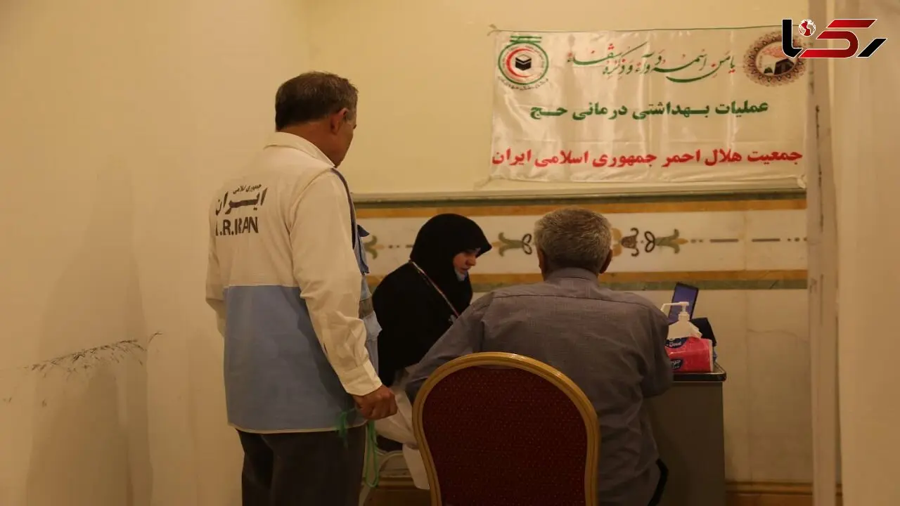 چگونگی احراز شرایط جسمی برای زائران حج تمتع ۱۴۰۵