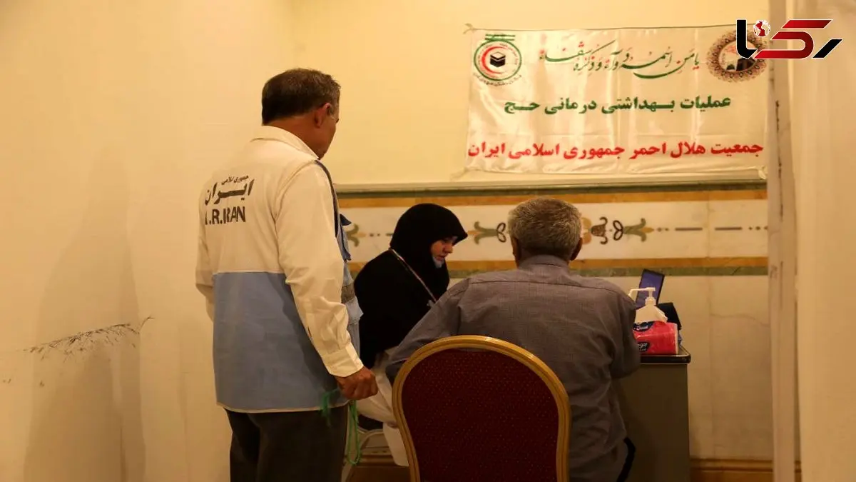 چگونگی احراز شرایط جسمی برای زائران حج تمتع ۱۴۰۵