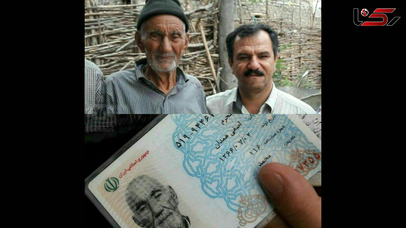 پیرترین مرد جهان در آذربایجان شرقی زندگی می کند +عکس
