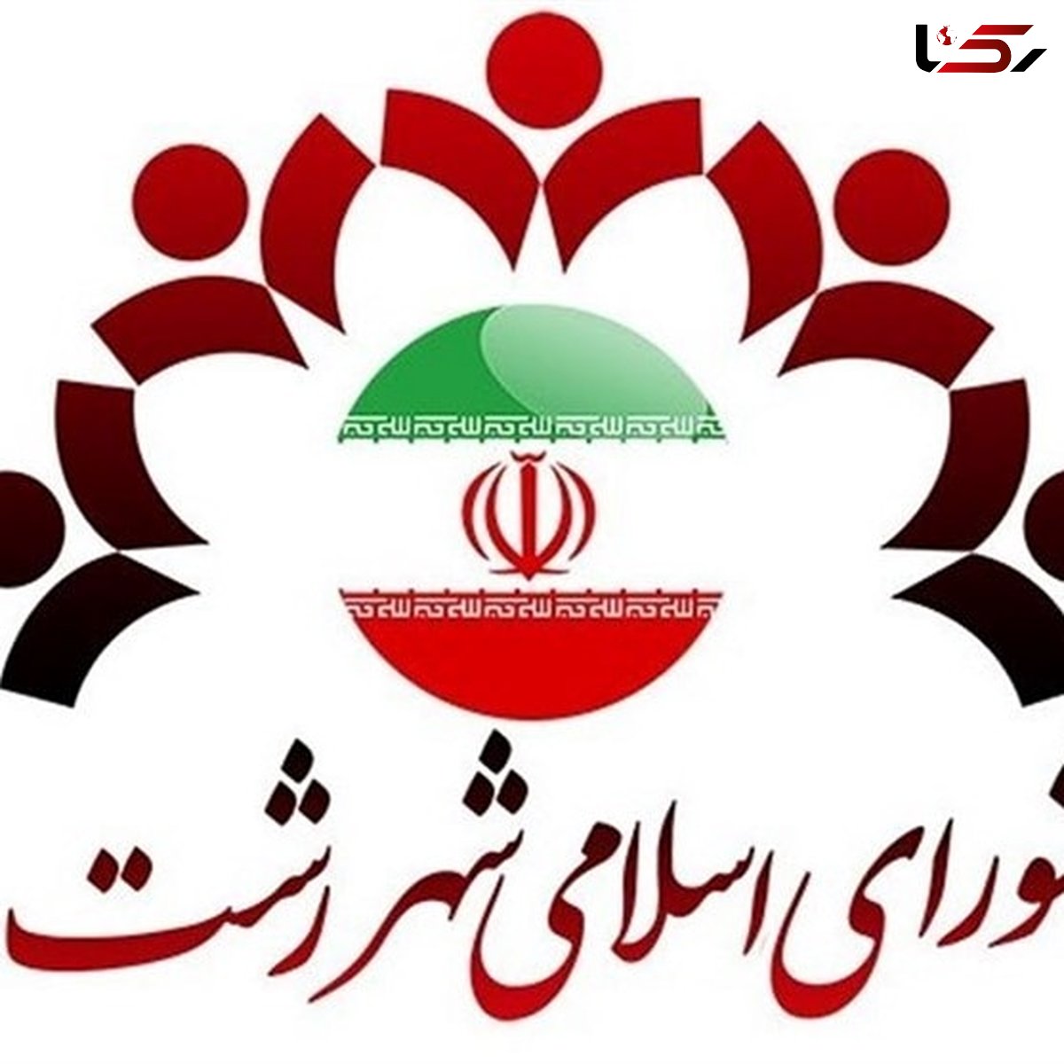 نتایج نهایی اعلام شد