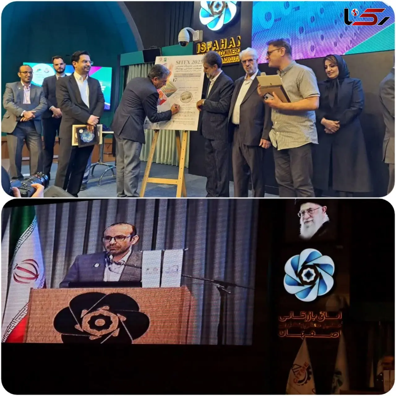 اصفهان، قلب تپنده نساجی کشور/محاسبه هزینه تحقیق و توسعه صنایع ماشین آلات به‌جای مالیات