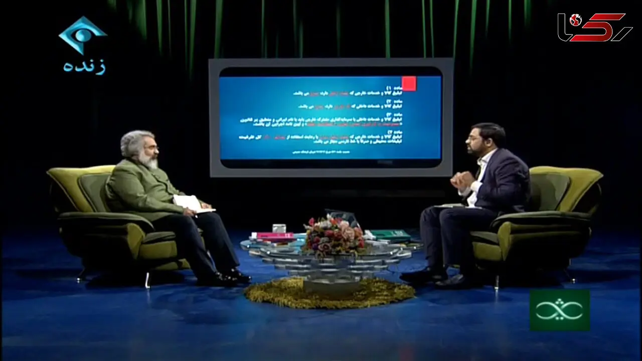 پخش مداوم برنامه ثریا از شبکه یک