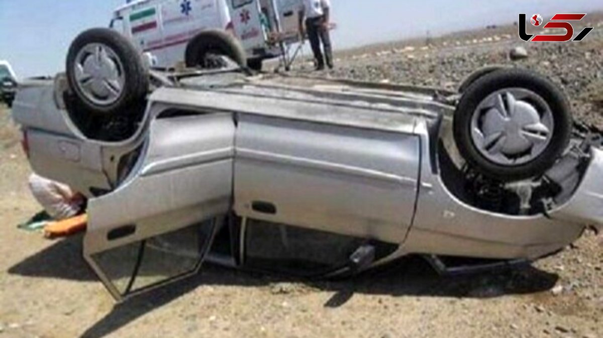  یک فوتی و 5 مصدوم بر اثر واژگونی پراید 