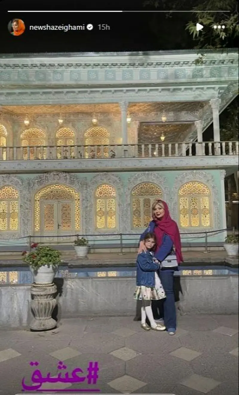 نیوشا ضیغمی