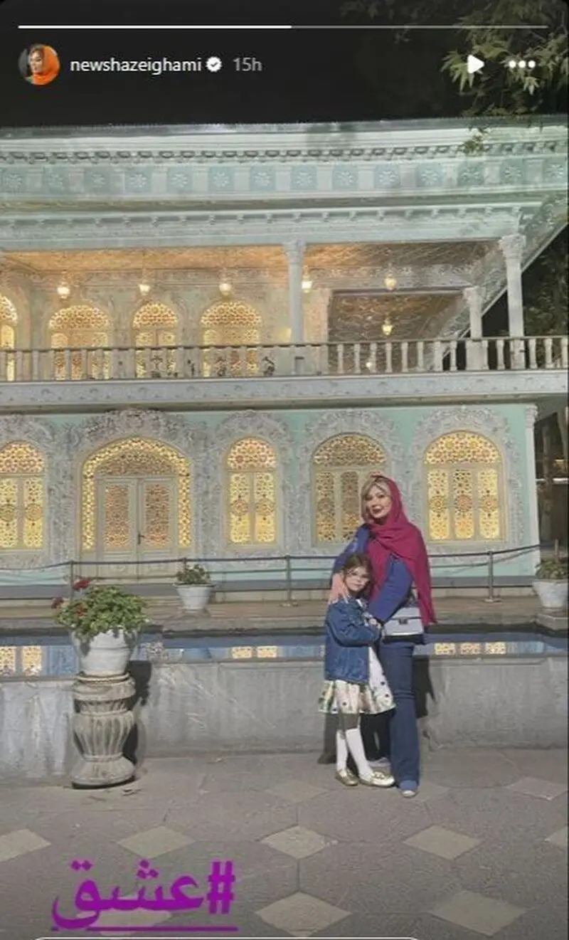 نیوشا ضیغمی