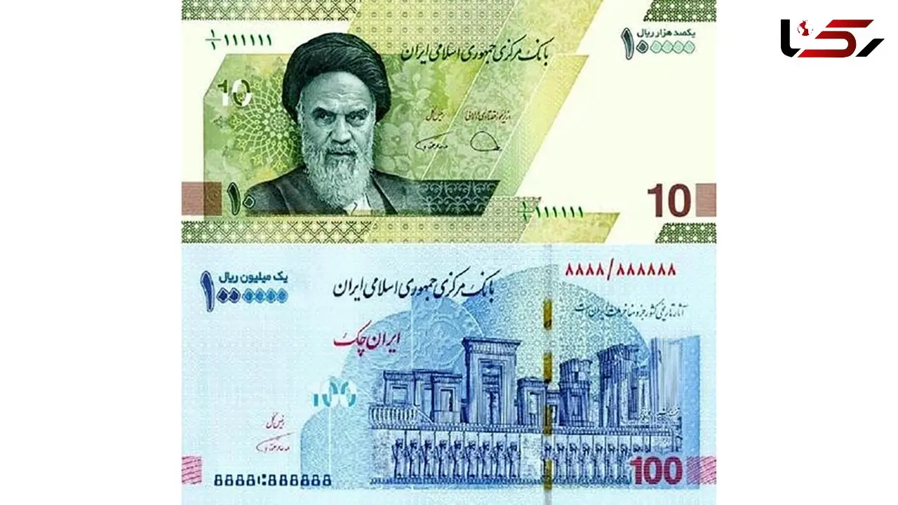 توزیع ایران چک‌ های 100هزار تومانی و اسکناس 10هزار تومانی جدید آغاز شد