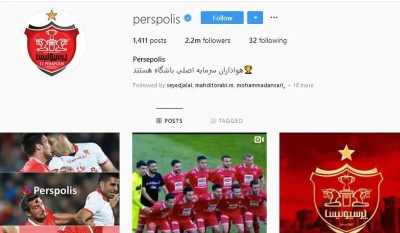 ۲ میلیارد درآمد اینستاگرام پرسپولیس در جیب خانم «الف، ب» یا پیشکسوت معروف؟