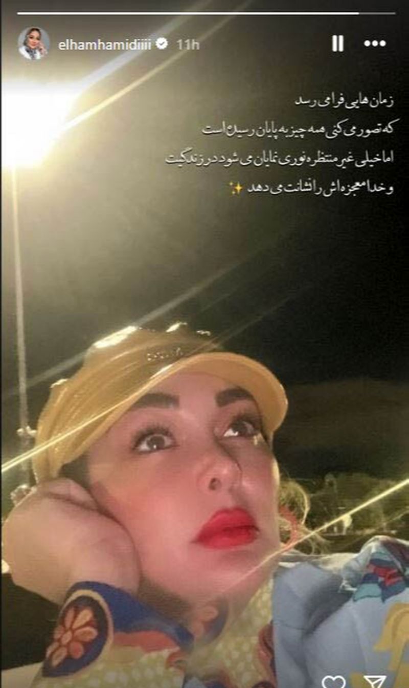 استوری