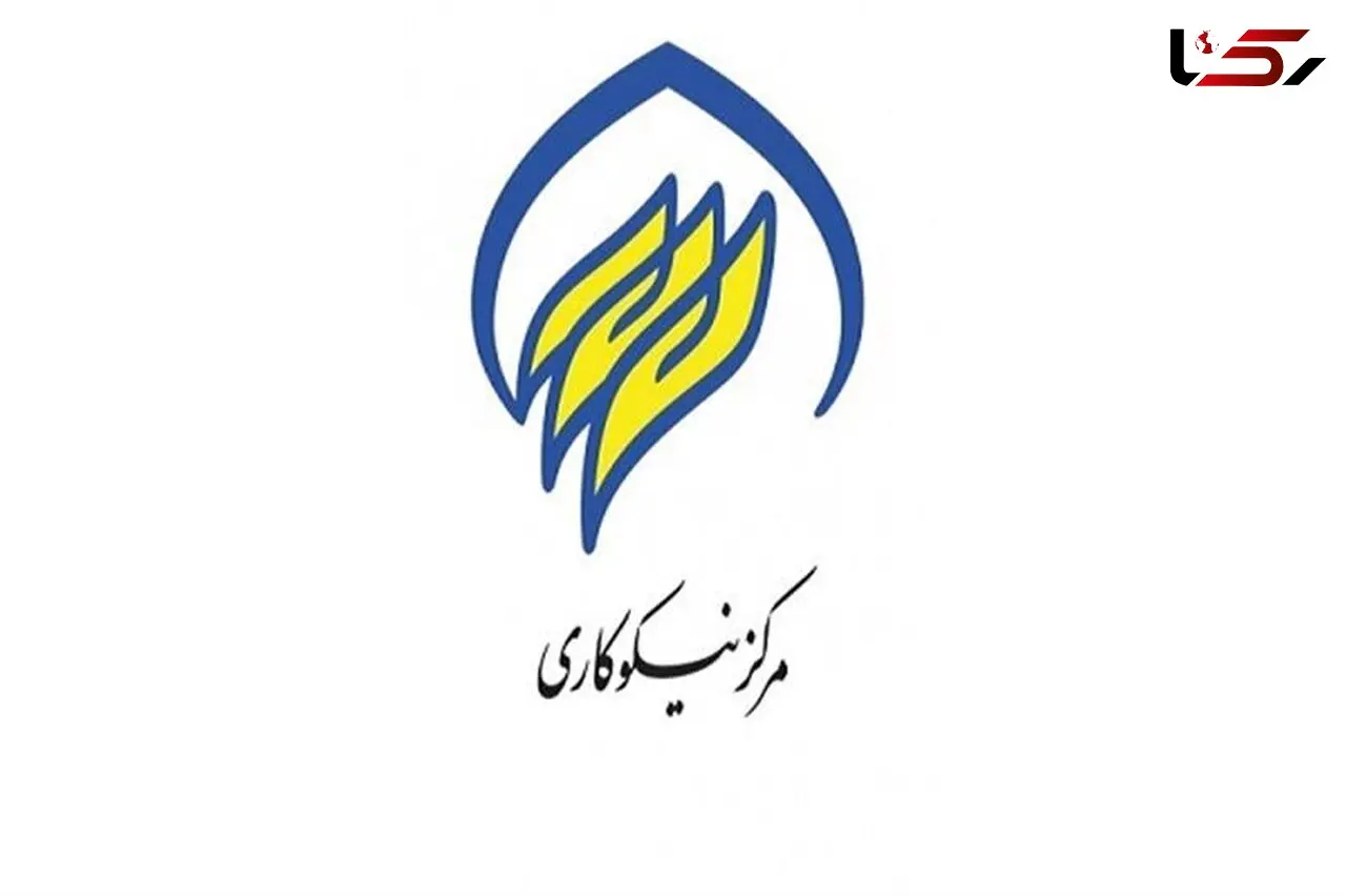 ایجاد ۲۱ مرکز نیکوکاری تخصصی زکات در مازندران
