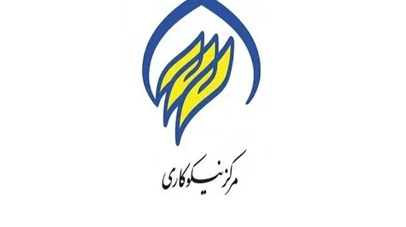 ایجاد ۲۱ مرکز نیکوکاری تخصصی زکات در مازندران
