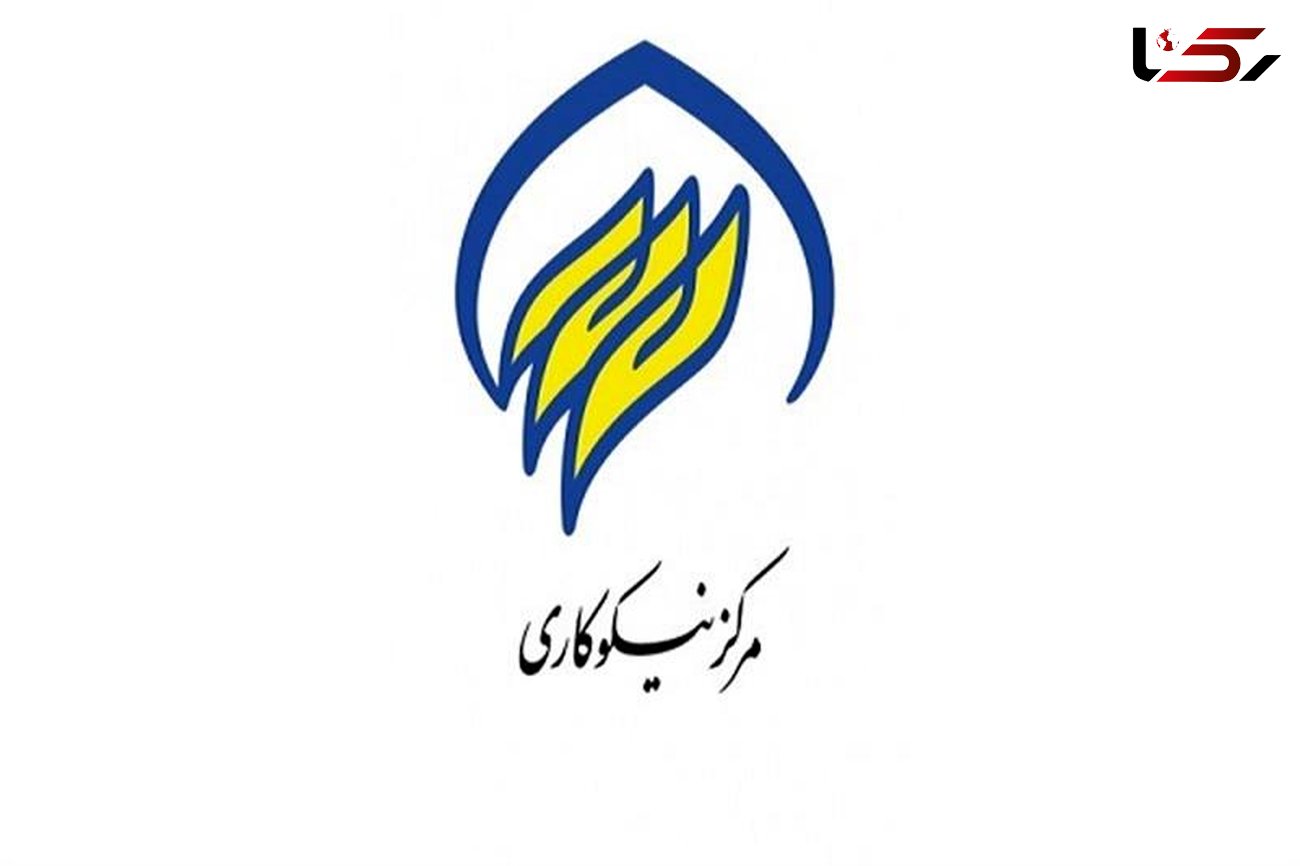 ایجاد ۲۱ مرکز نیکوکاری تخصصی زکات در مازندران
