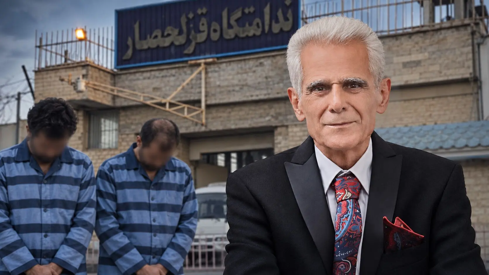 اجرای حکم قصاص ۲ قاتل محمد جبلی مرد ثروتمند و خیر شمال تهران/ آدم‌ربایی که به قتل ختم  شد + جزییات پرونده و عکس مقتول