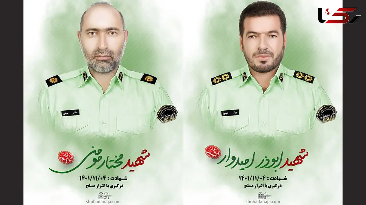 شهادت  2 پلیس در درگیری مسلحانه بامدادی / در بمپور سیستان و بلوچستان رخ داد