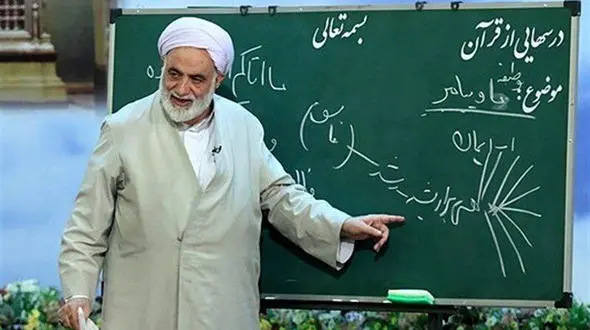  حجت الاسلام قرائتی را دعا کنید  + جنجال عکس تلخ معروفترین روحانی مجری تلویزیون !