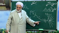  حجت الاسلام قرائتی را دعا کنید  + جنجال عکس تلخ معروفترین روحانی مجری تلویزیون !