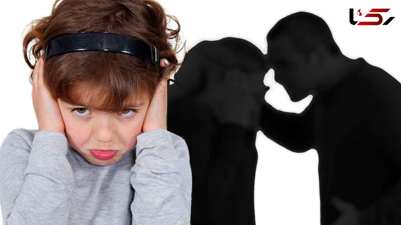 تاثیر خشونت والدین بر کودکان