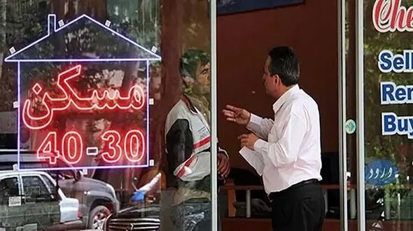 روش جدید محاسبه حق الزحمه مشاوران املاک اعلام شد
