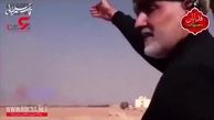 این ژنرالی ایرانی لرزه به اندام دشمن می‌اندازد + فیلم 