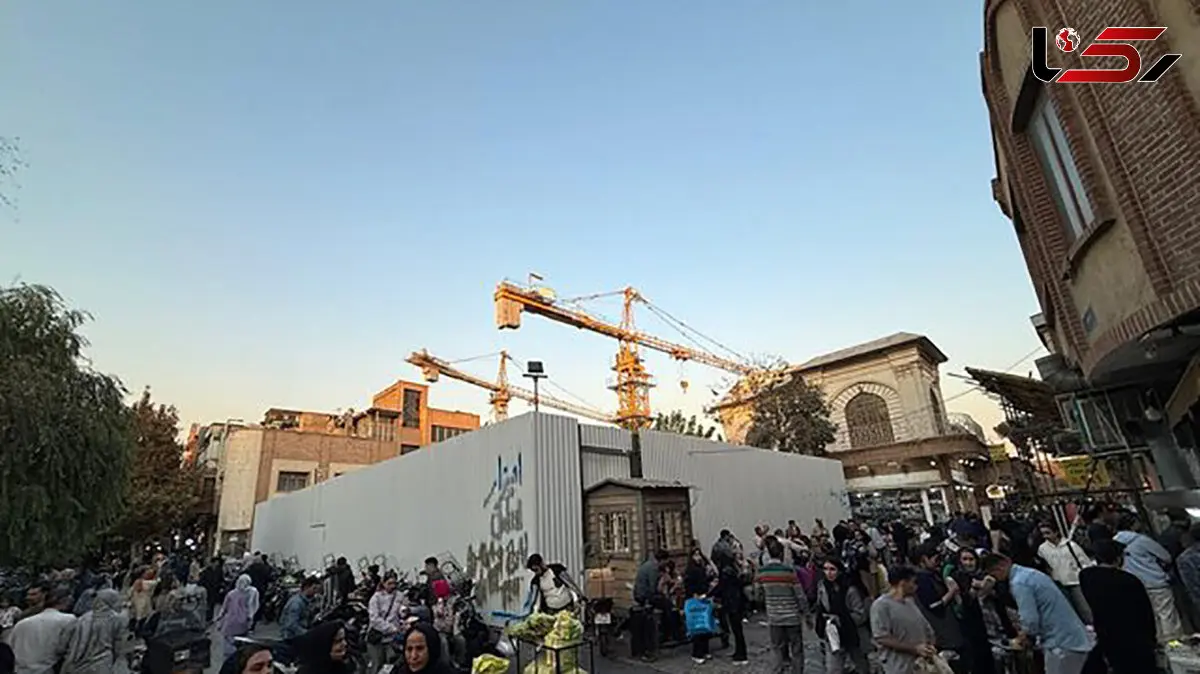 پاسخ به ابهامات درباره حفاری‌های مشکوک بازار / «تهران تاریخی زیر فشار بولدوزرها؟