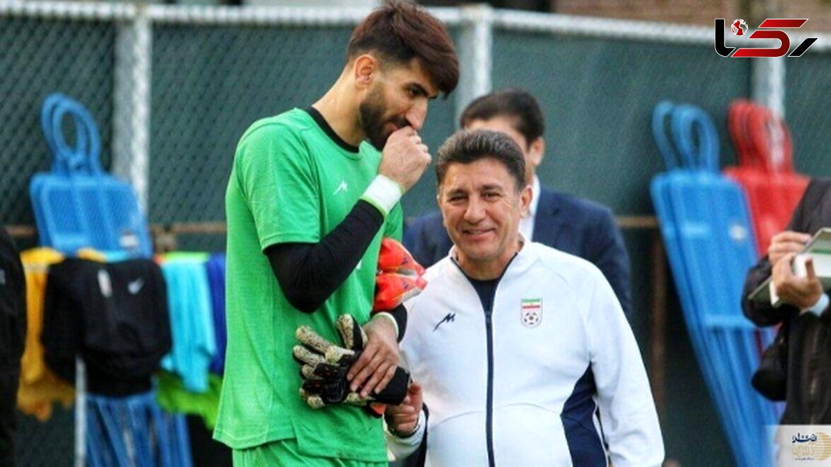 علیرضا بیرانوند و داستان عجیب حضور در لیست تیم ملی!