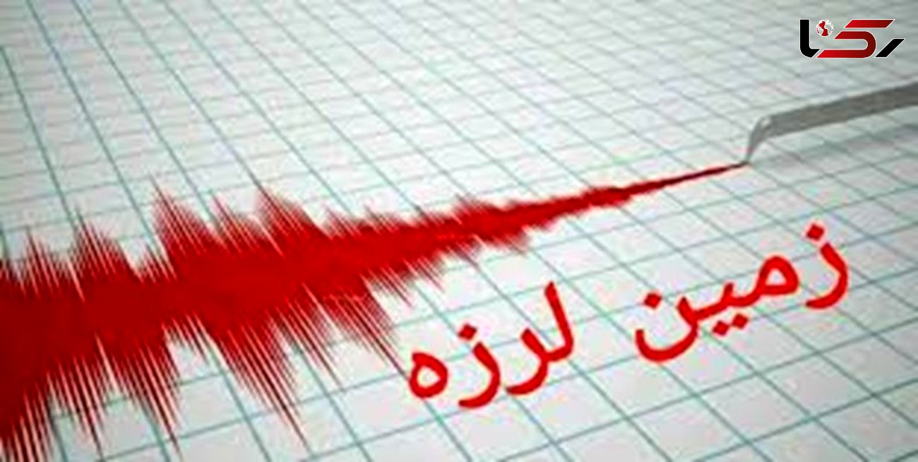 زلزله سالند خوزستان را لرزاند