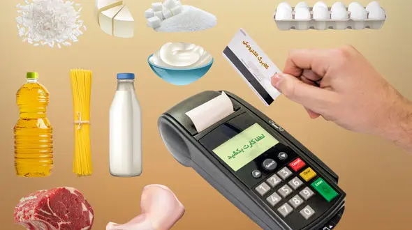 بدون کارت بانکی کالابرگ بگیرید