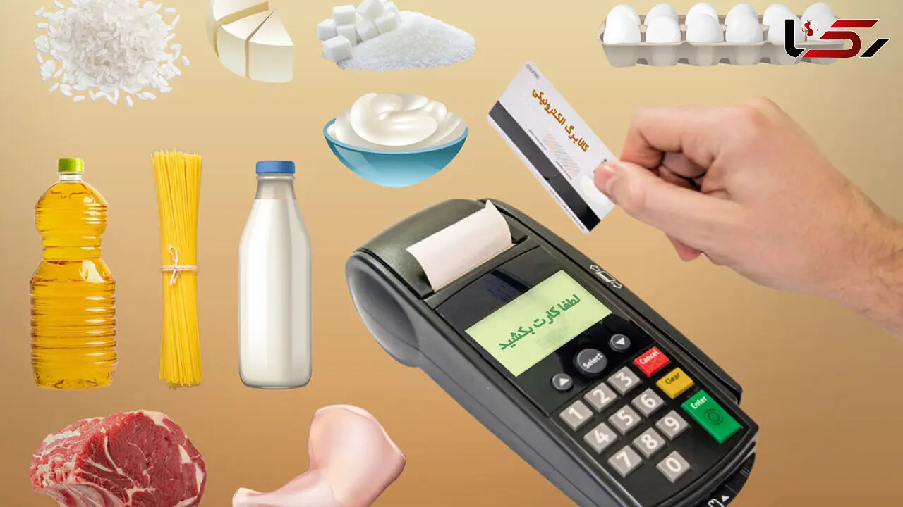 بدون کارت بانکی کالابرگ بگیرید
