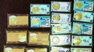 هشدار جدی پلیس /  فروش سکه‌های تقلبی در بازار طلا! 