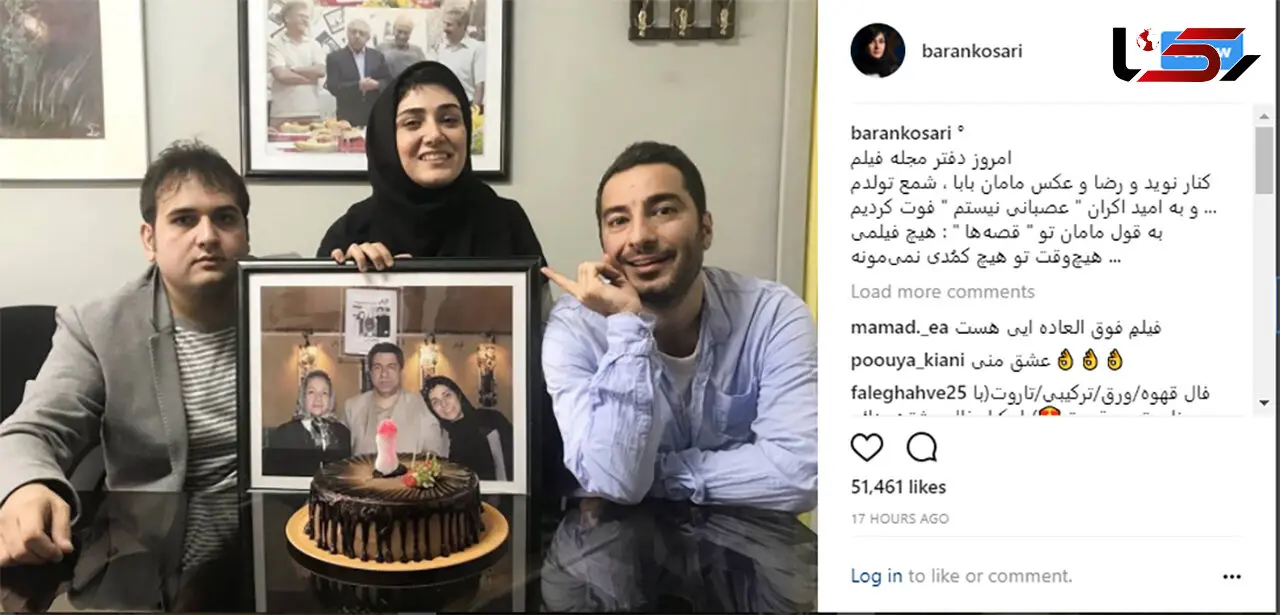 آرزوی باران کوثری در روز تولدش چه بود؟