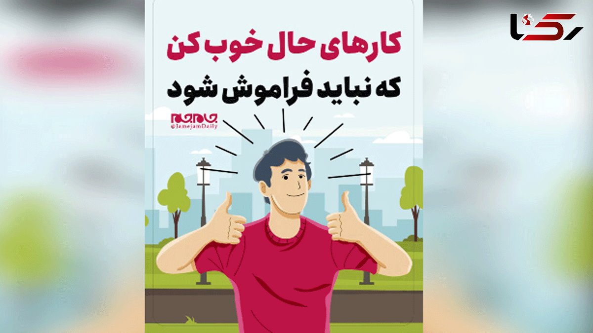 پینشهادهایی برای حال خوب در زندگی / فیلم