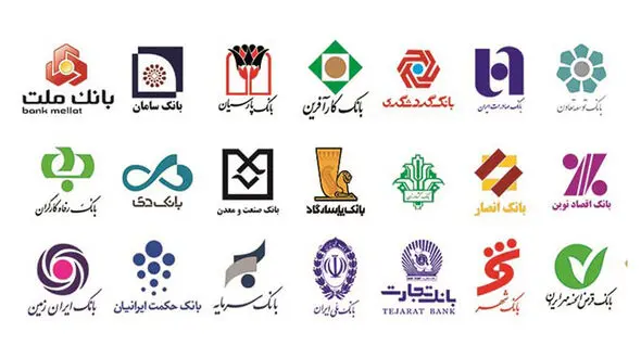 ۱۰ چالش بزرگ نظام بانکی ایران