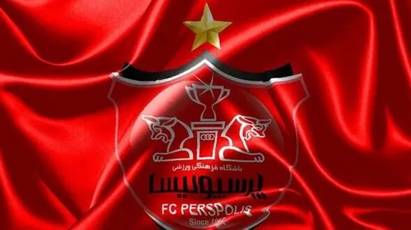 یک مدافع آسیایی در رادار پرسپولیس