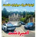 فیلم حیرت آور از شهرک ثروتمند ترین زنان و مردان ایرانی در کلارآباد مازندران / اینجا پاریس نیست شهرک امیردشت ایرانه + عکس ها از خانه ها و ماشین های لوکس