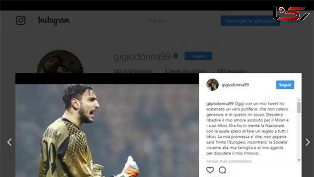 اینستاگرام فوتبالیست معروف هک شد+ عکس