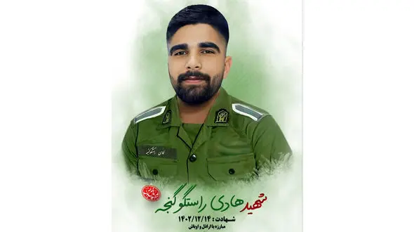 عامل شهادت هادی راستگو به دام افتاد / او سه روز متوالی فراری بود