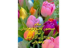 فال ابجد 2 دی 1402+ فیلم