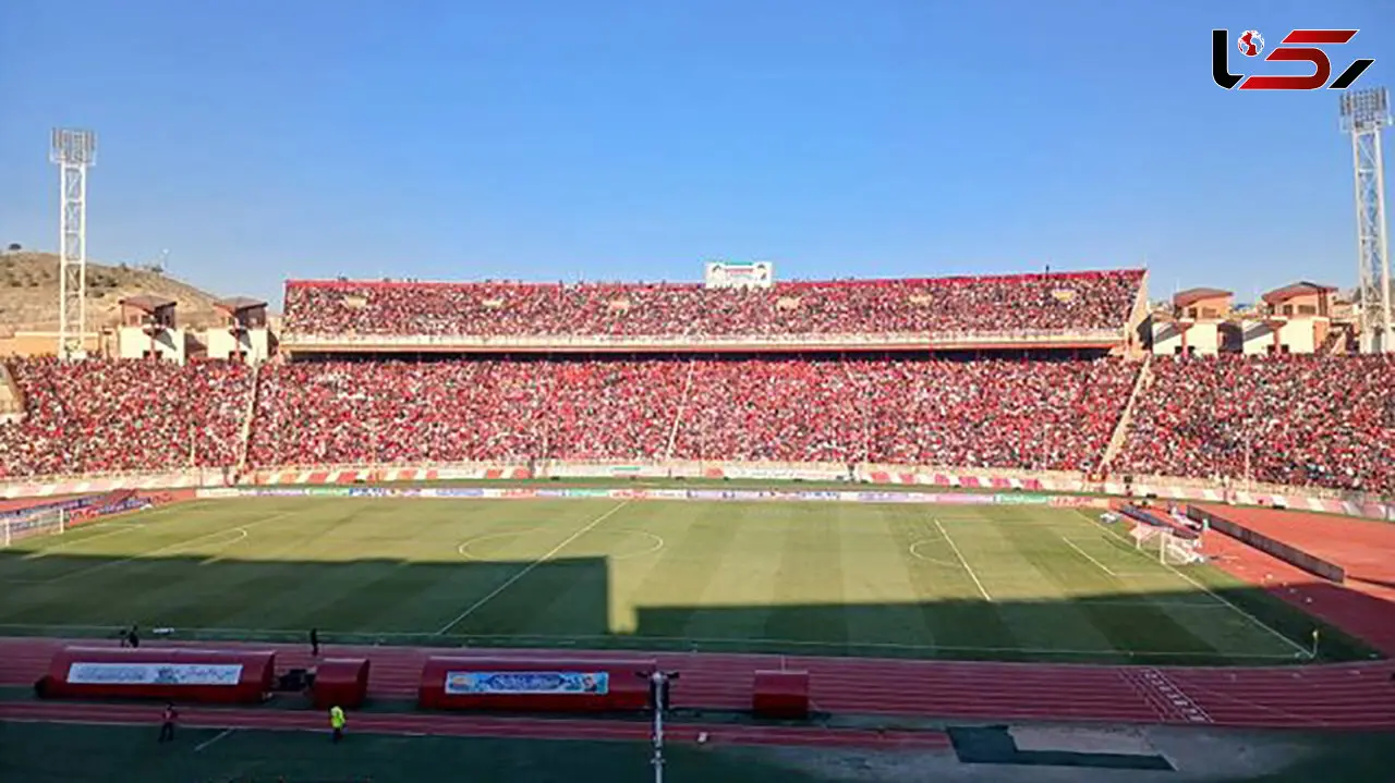 AFC ورزشگاه یادگار را تایید کرد
