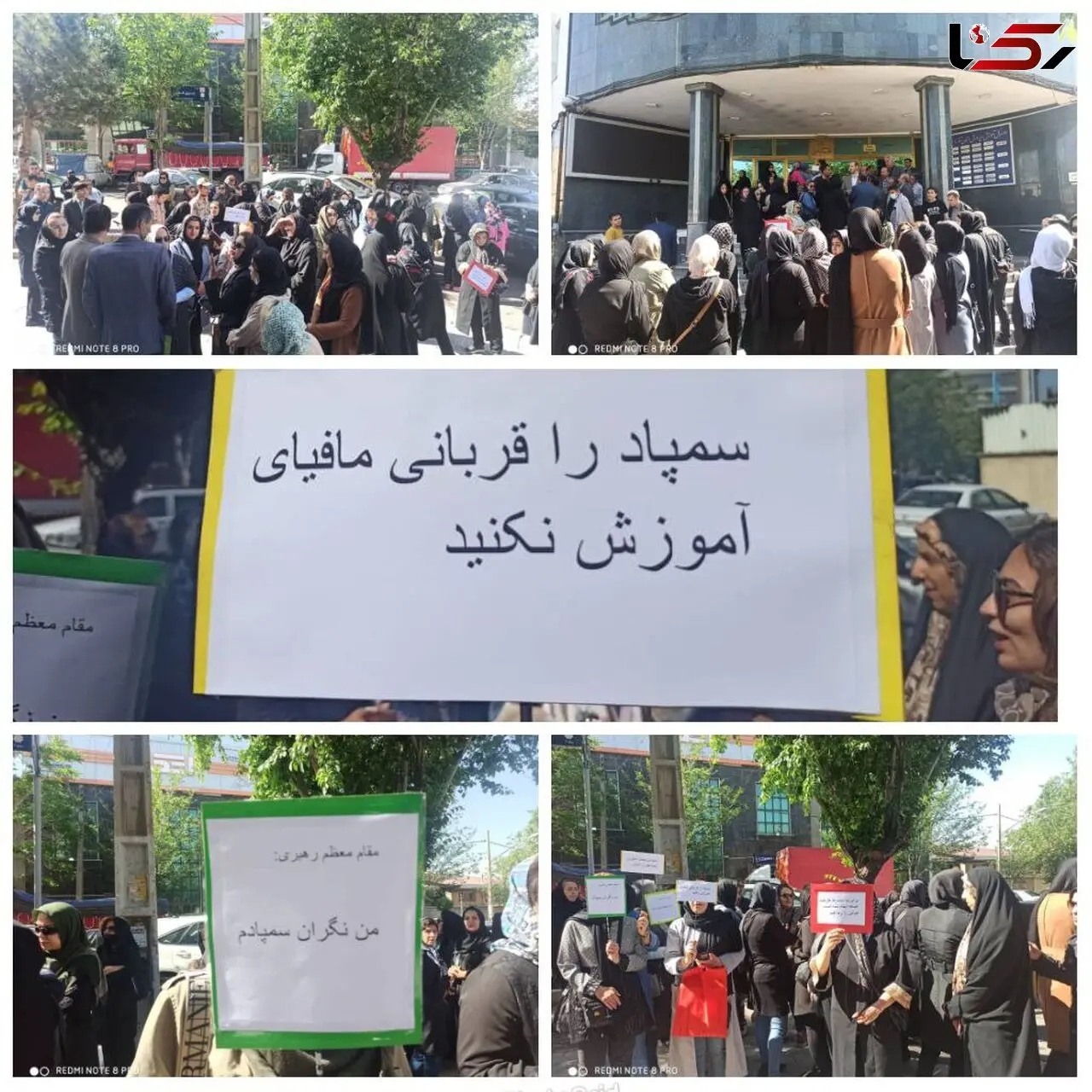 تجمع اعتراضی اولیای دانش آموزان مقابل آموزش و پرورش آذربایجان‌شرقی

