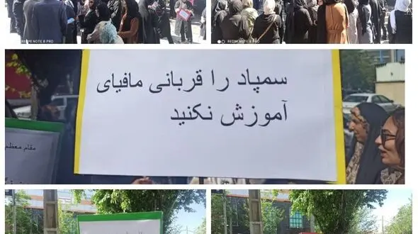تجمع اعتراضی اولیای دانش آموزان مقابل آموزش و پرورش آذربایجان‌شرقی

