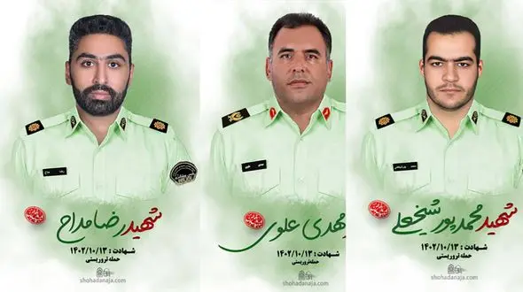 اولین تصاویر از 3 پلیس شهید در انفجار تروریستی کرمان