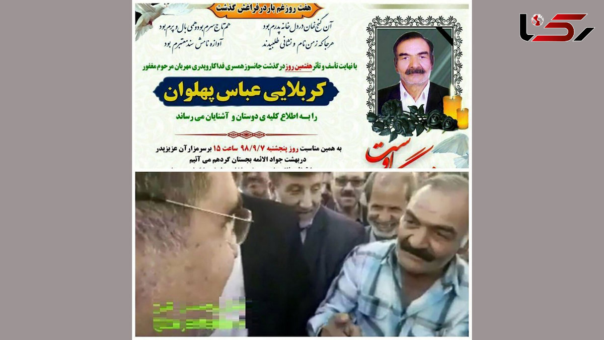 عباس پهلوان مرد خراسانی فوت کرد / وزیر پیشین بهداشت به او پیشنهاد عجیبی داد+ عکس و فیلم