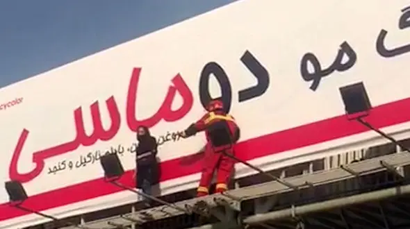 خودکشی نکردن زن تهرانی وقتی چشمش به کودک 3 ساله اش افتاد  + فیلم لحظه ای