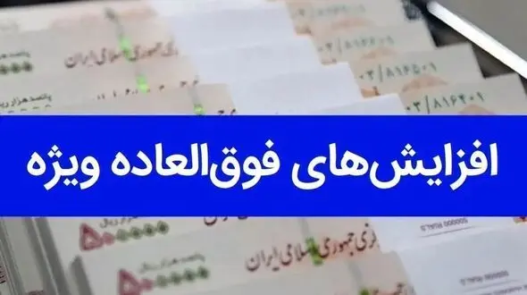 خبرهای خوب و بد برای کارمندان: افزایش مزایا یا کاهش نیرو؟