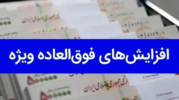 خبرهای خوب و بد برای کارمندان: افزایش مزایا یا کاهش نیرو؟
