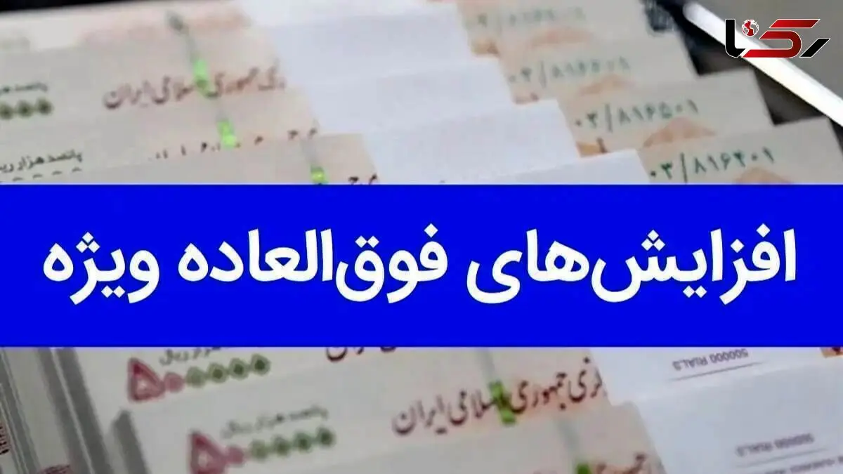 خبرهای خوب و بد برای کارمندان: افزایش مزایا یا کاهش نیرو؟