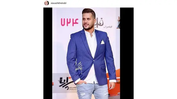 عکس خوشتیپ «سیاوش خیرابی» در اکران یک فیلم